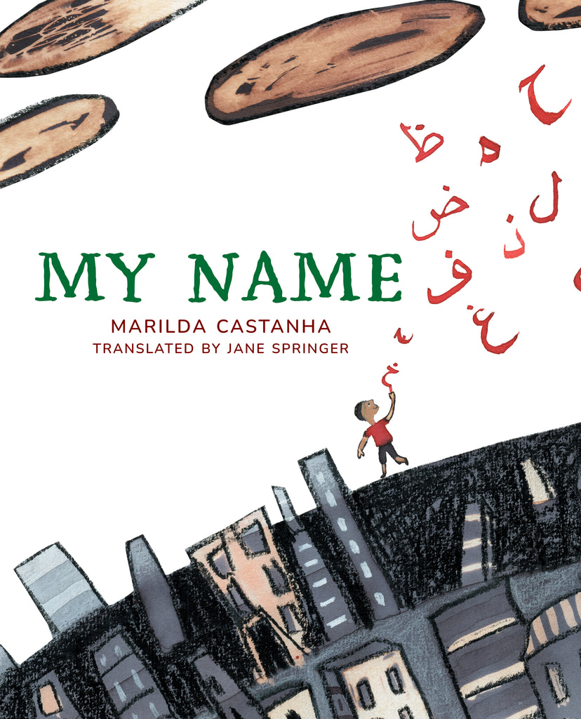  My Name 
