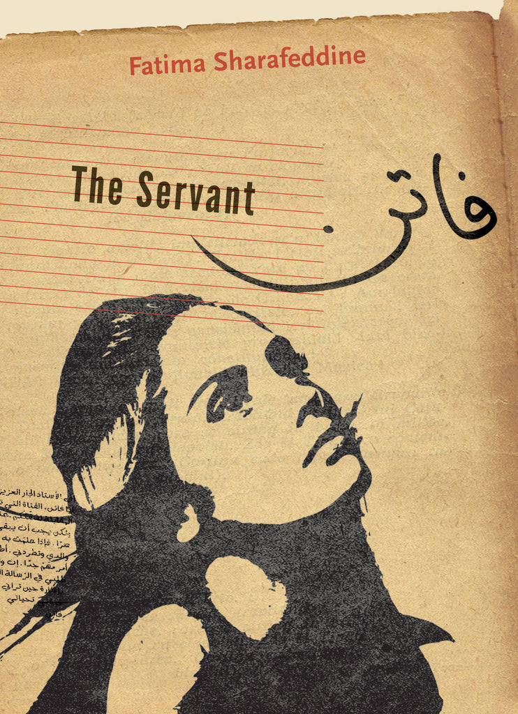  The Servant 