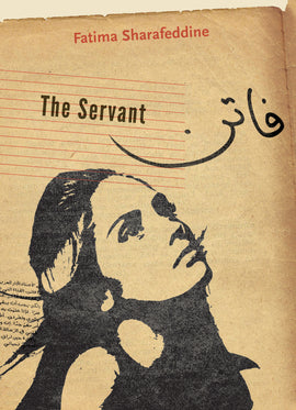  The Servant 